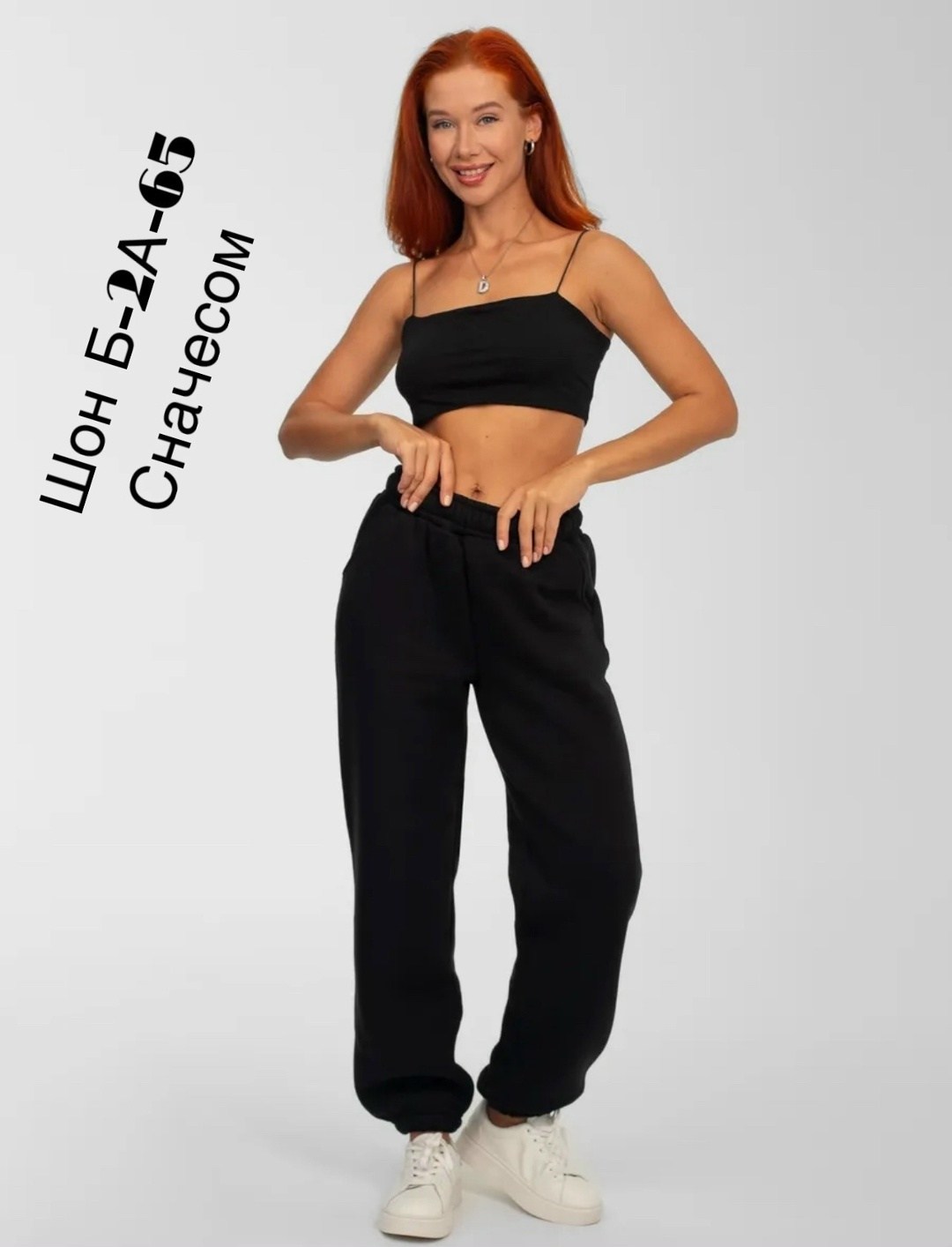 спортивные брюки,брюки спортивные domtrik женский,женские спортивные брюки,штаны спортивные на флисе,брюки джоггеры женские