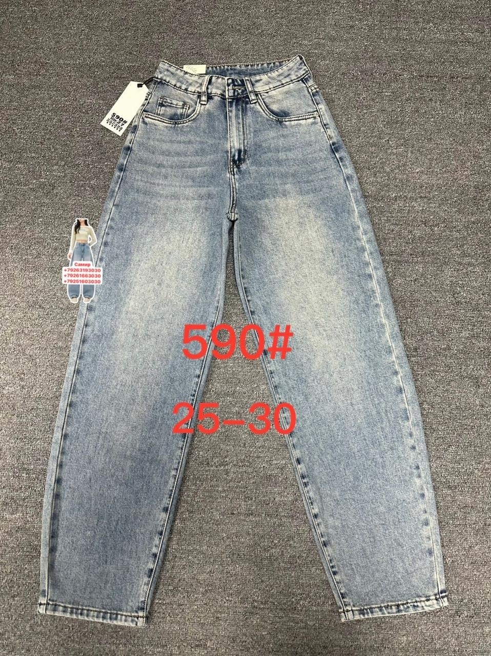 джинсы,женские джинсы,джинсы брюки,брюки джинс,широкие джинсы