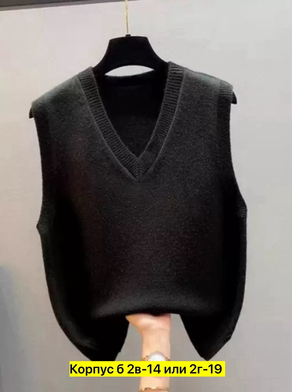 женский вязаный жилет,модные вязаные жилеты,вязаный жилет,трикотажный жилет,вязаная жилетка