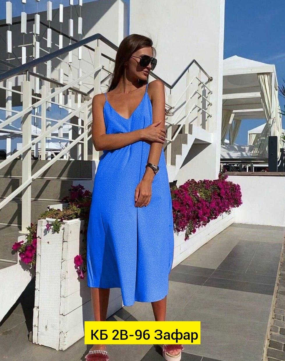 летние сарафаны женские,платье сарафан летний женский,сарафан,сарафан женский,платье сарафан