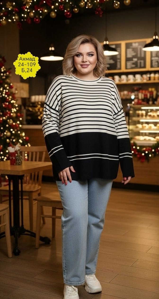 свитера женские,свитер женский кофта,свитер джемпер,свитер,свитер кофта