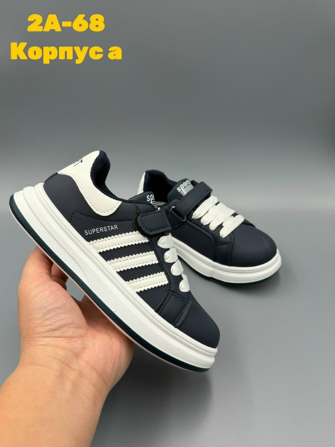 детские кроссовки,,кроссовка детская,кроссовки эко кожа,кроссовки эко