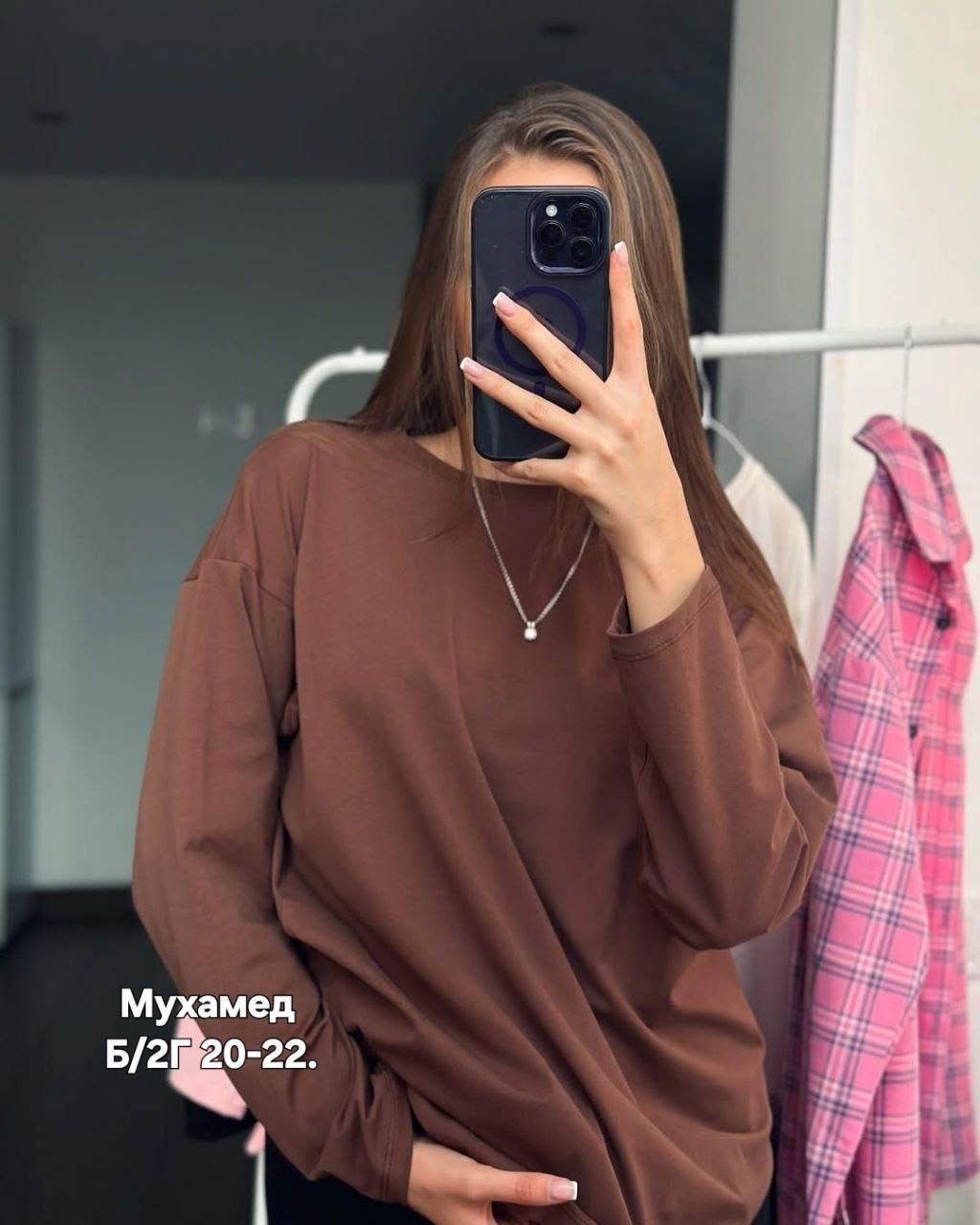 лонгслив женский оверсайз,лонгслив оверсайз,лонгслив оверсайз коричневый 8base 298005898,лонгслив оверсайз коричневый 8base,лонгслив 8base оверсайз