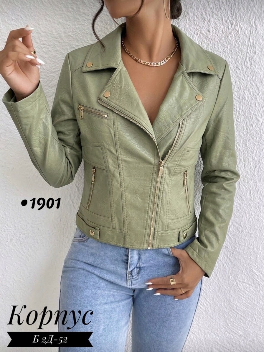 кожаная куртка,куртка косуха,женская куртка,кожаная куртка женская,куртка