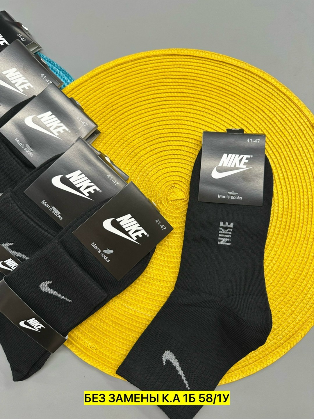 мужские носки nike 41-47 набор 10 пар,мужские носки nike,комплект носков мужских nike hc10 черных 41-47 10 пар,комплект носков мужских nike hc5 серых 41-47 5 пар,носки мужские