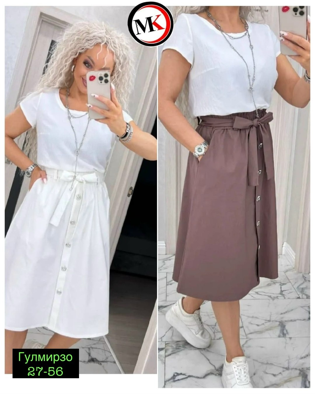 юбка,юбка женская большие размеры,,юбка миди,юбка женская