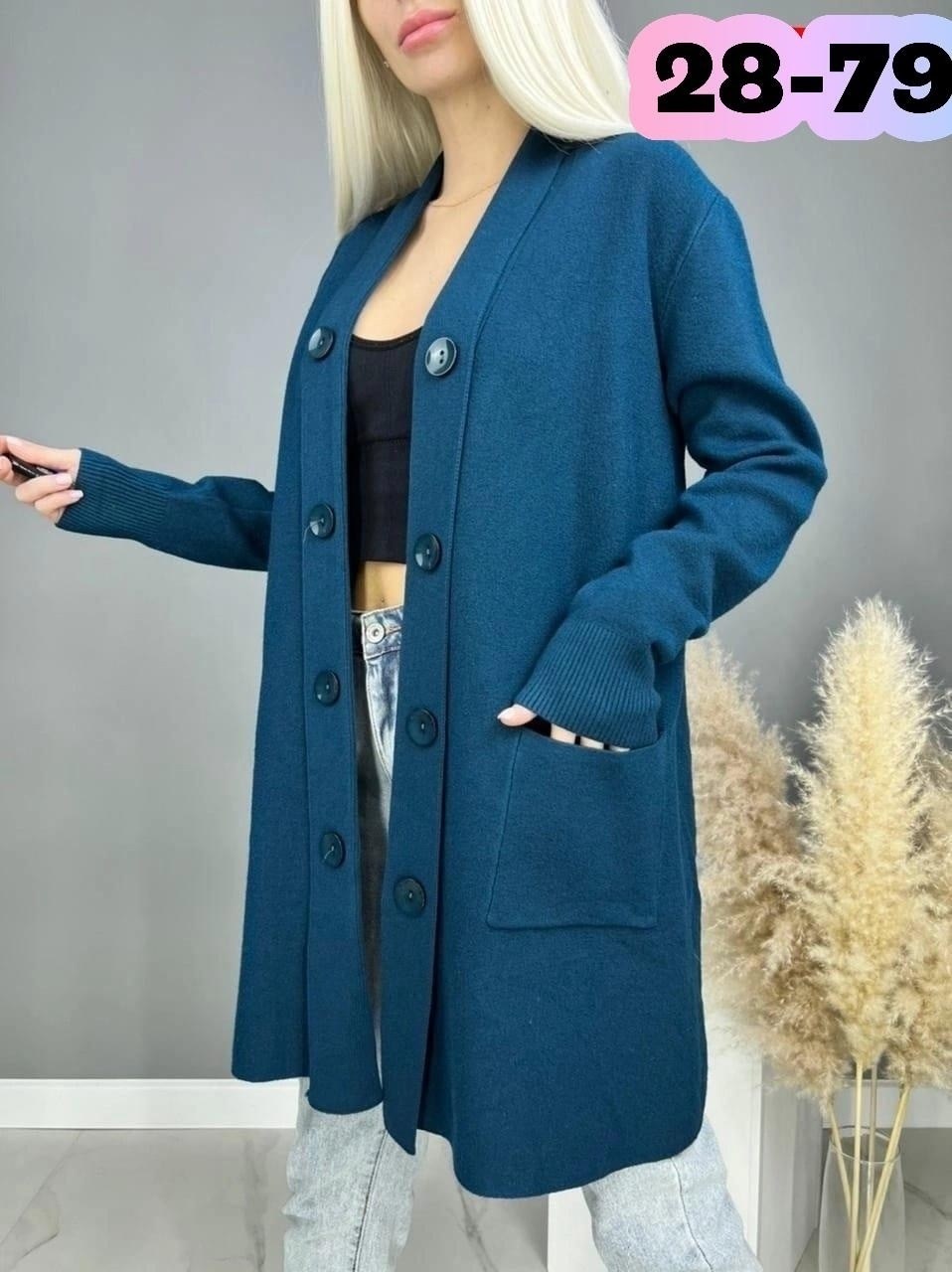 кардиган женский,кардиган, кардиганы женские,кардиган вязаное,кардиган жен