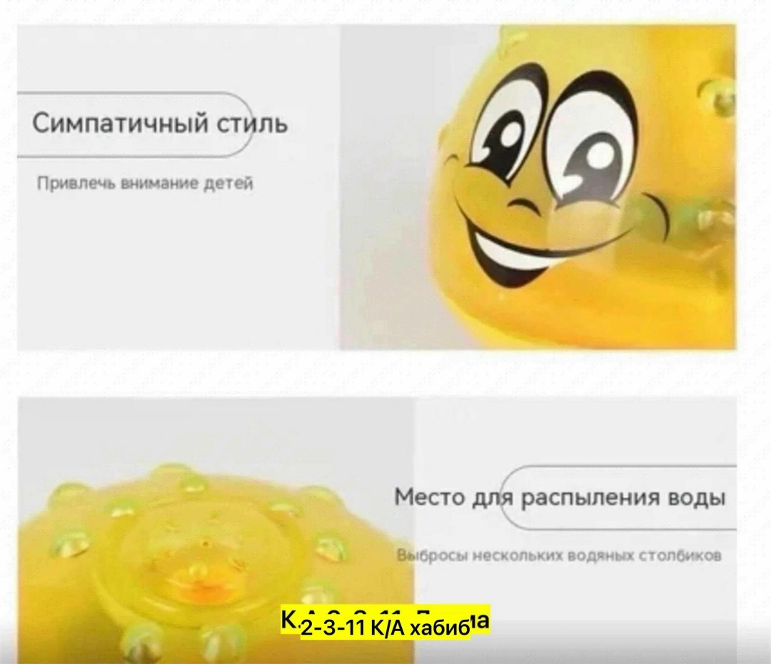 игрушка колобок,игрушка для ванной,игрушка для детей,игрушка,игрушка игрушка