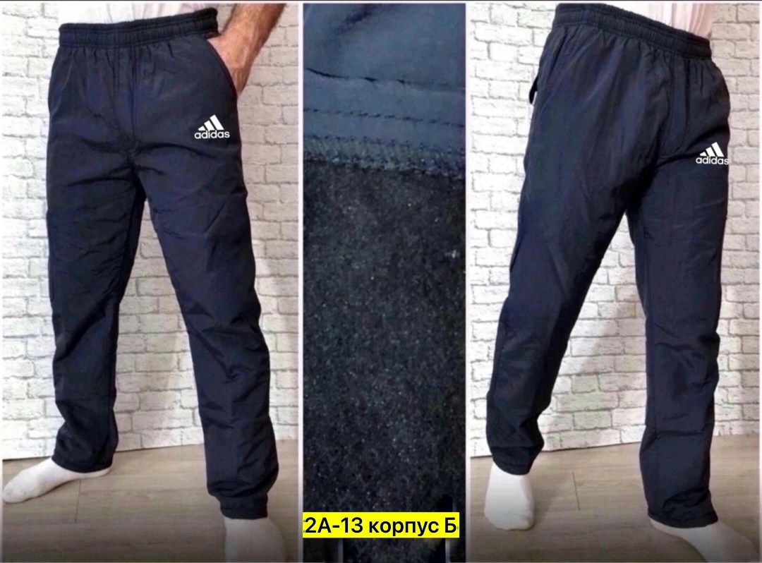 штаны спортивные мужские,штаны для мужчин синтепон,спортивные брюки мужские,штаны на синтепоне,балоневые штаны