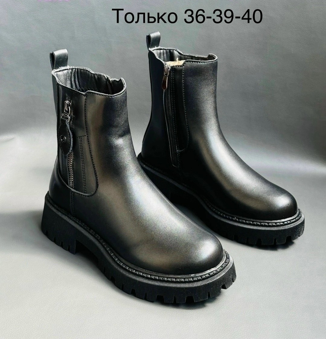 ,ботинки,ботинки женские,демисезонная ,обуви