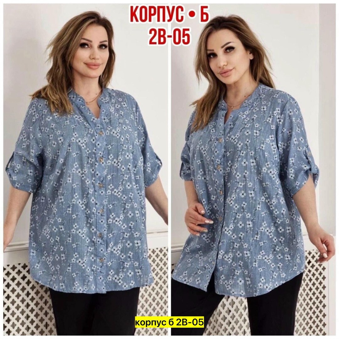 блуза женская большой размер,блузка женская,блузки для полных,женская блуза,блузка модная