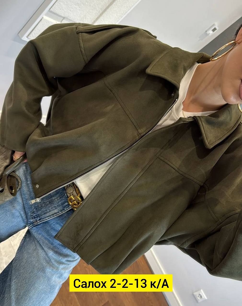 повседневная куртка,куртка бомбер,бомбер женская куртка,куртка,женская куртка