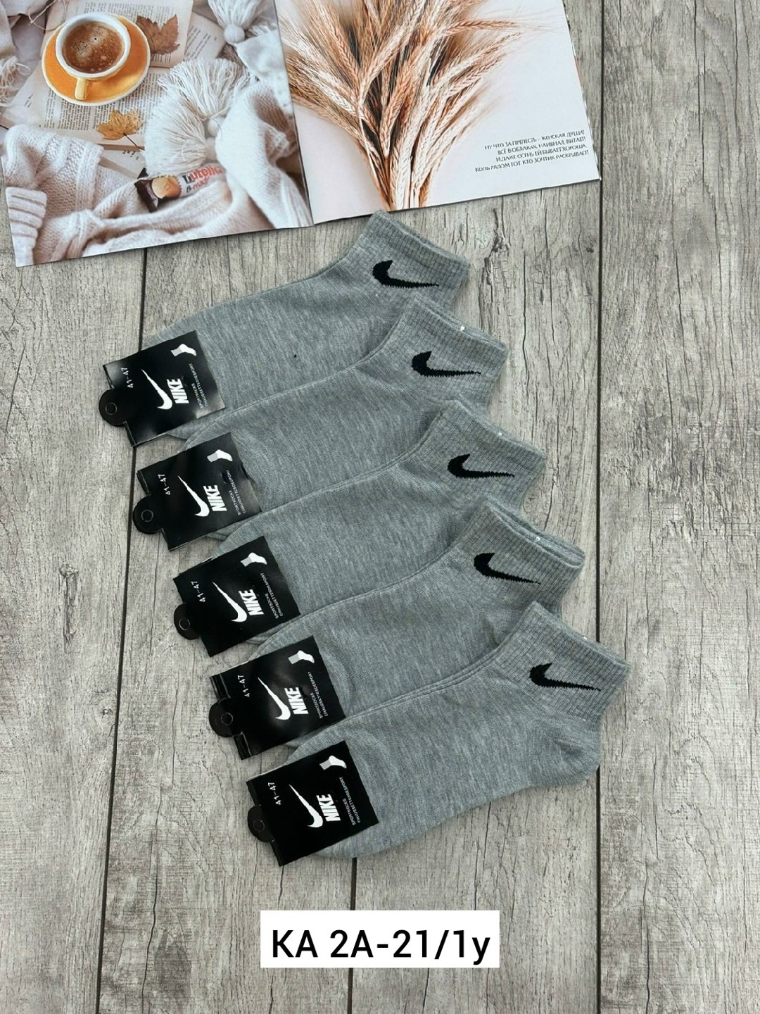 носки мужские,носки мужские 10 пар nike,мужские носки nike 41-47 набор 10 пар,носки мужские 10 пар,комплект носков 10 пар
