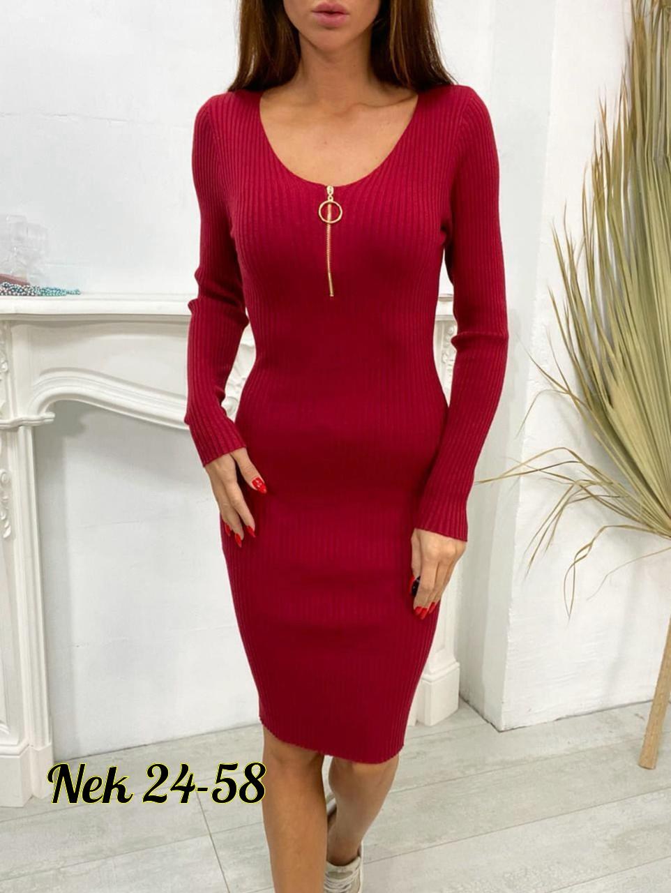 платье женское,платье-лапша облегающее,платье лапша женское,платье лапша,платье лапша 2026