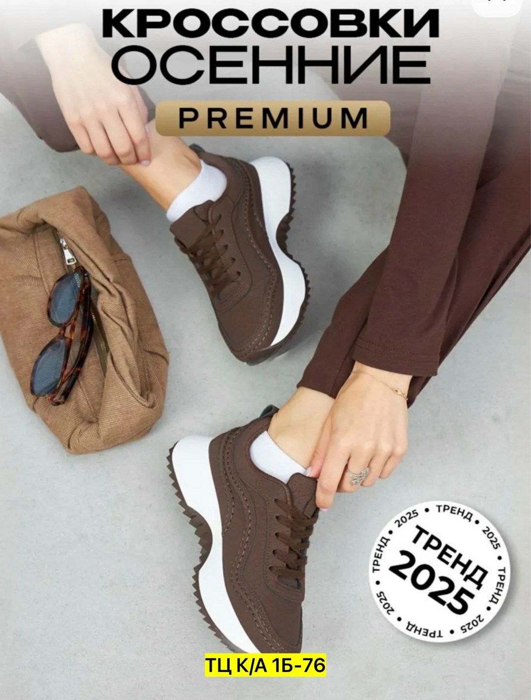 ,женские кроссовки,кроссовки замш,женские кроссовки из натуральной замши, женская