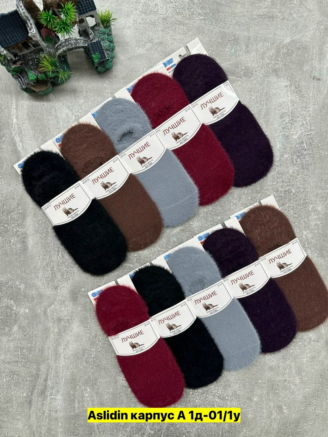 носки женские,носки женские 10 пар,следки теплые,носки для женщин,носки следки