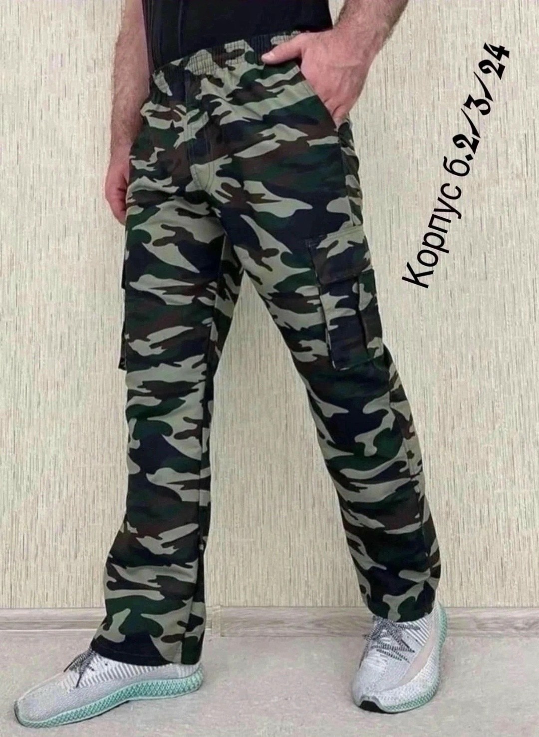 брюки мужские камуфляжные,штаны камуфляжные,брюки камуфляж,штаны камуфляж,штаны мужские камуфляж флис