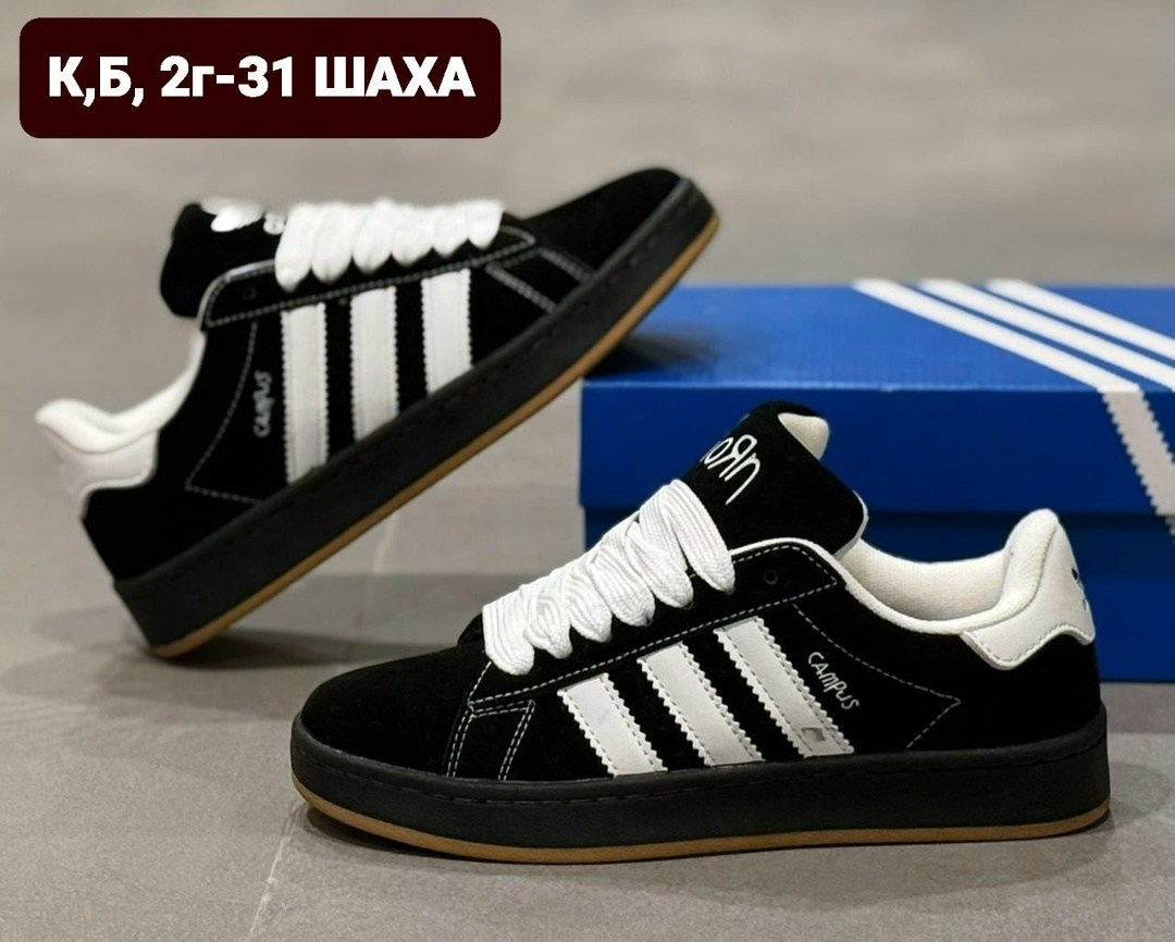 кроссовки adidas campus,кроссовки adidas,,кампусы адидас зимние,кроссовки мужские adidas campus