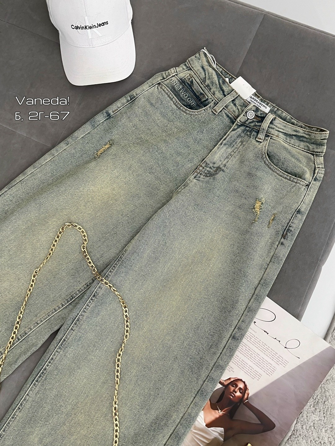 джинсы женские широкие,широкие джинсы,женские джинсы,модные джинсы,джинсы брюки