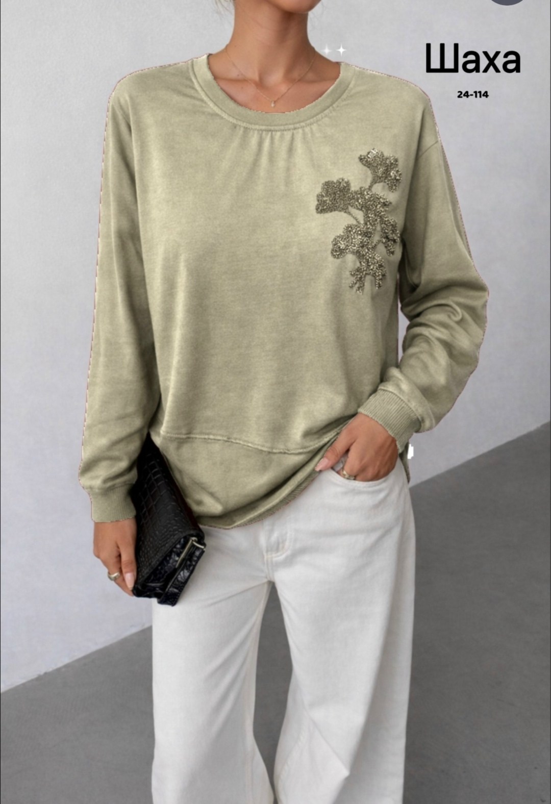 свитшот женская,голубой свитшот,кофта женская,свитшот,джемпер голубой