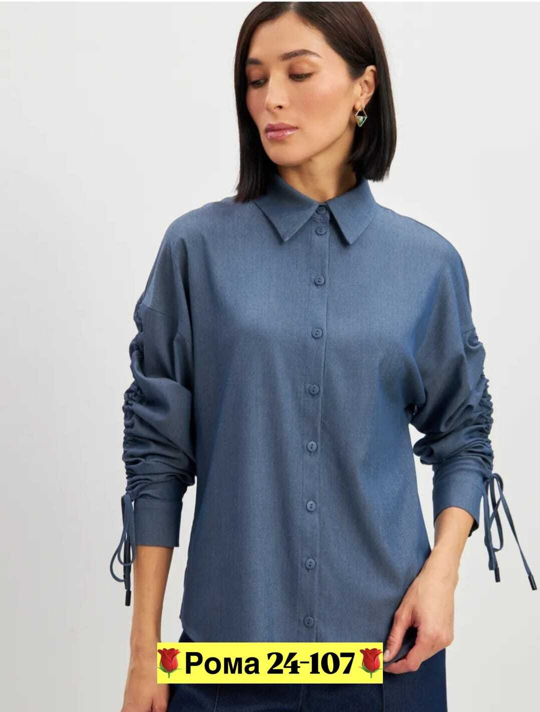 стильная женская рубашка,стильная женская блузка,блузка базовая,женская блузка,рубашка оверсайз блузка нарядная