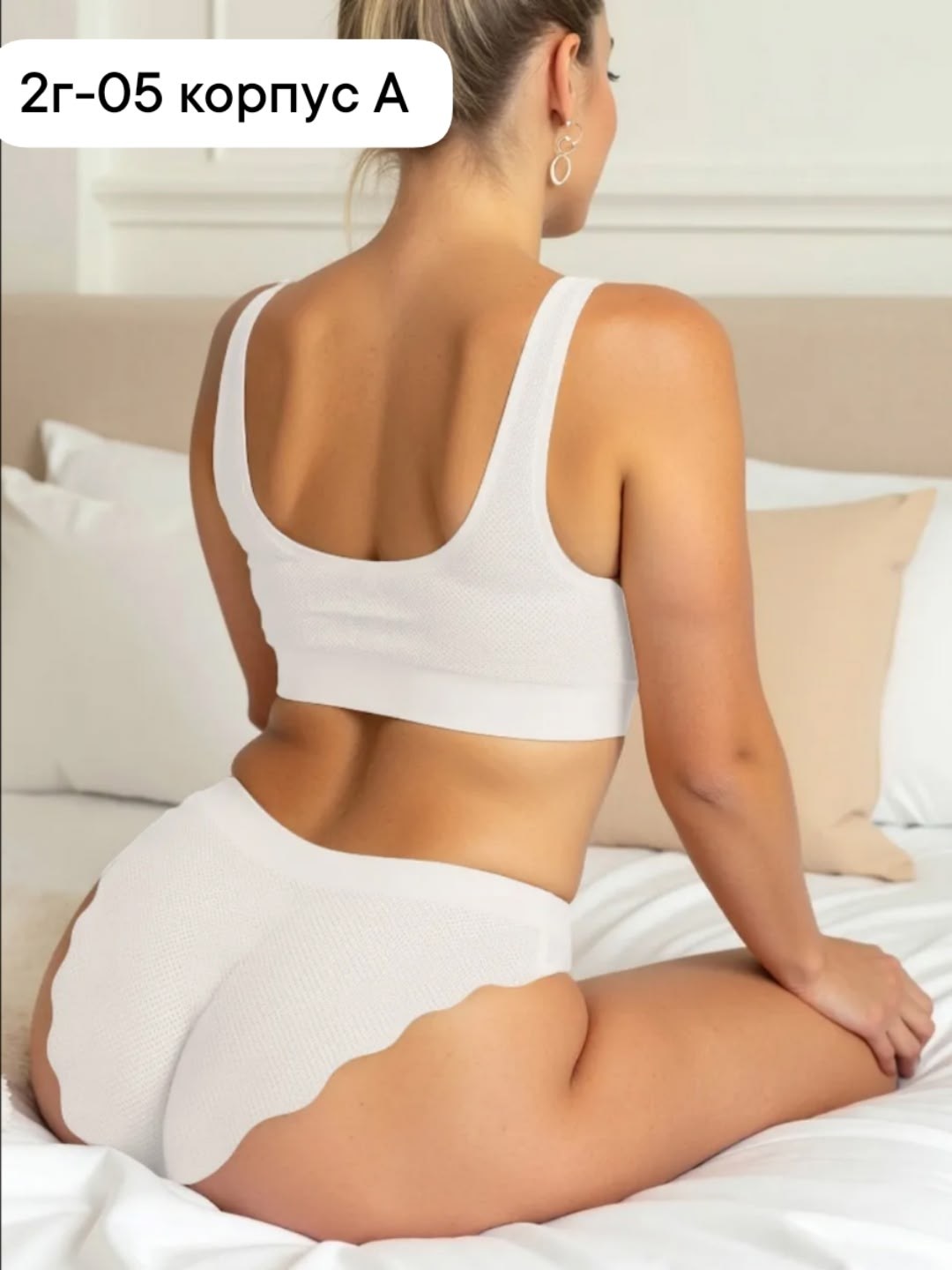 комплект бесшовного нижнего белья трусы и топ,комплект бесшовного нижнего белья,женский комплект бесшовного белья,нижнее белье женское бесшовное комплект,комплект бесшовного белья