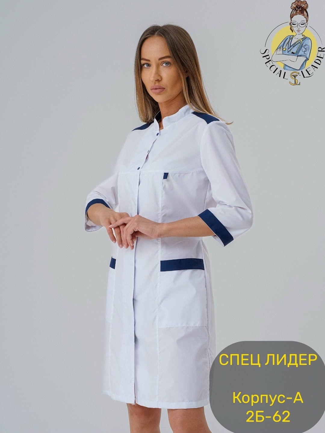 халат медицинский женский,халат лантана медицинский престиж,халат медицинский женский белый,медицинский халат,халат белый