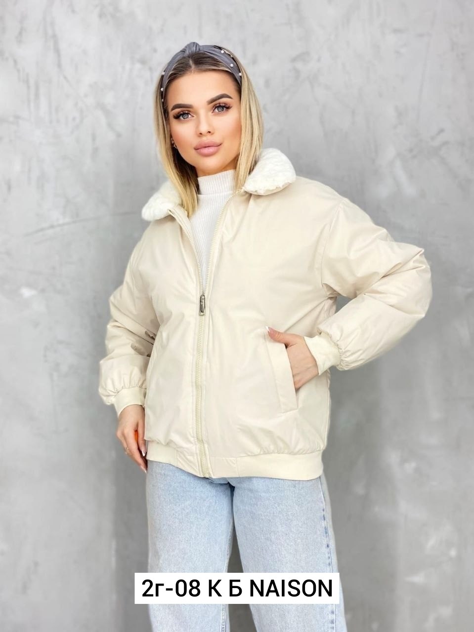 женская куртка,куртка женская демисезонная, куртки женские,куртка модная,куртки