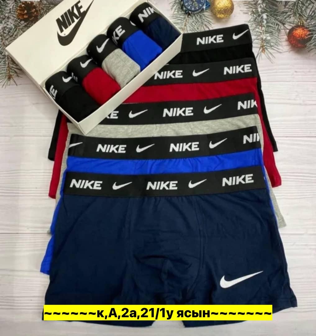 мужские трусы nike,набор трусов nike,комплект трусов nike,трусы nike,боксеры nike