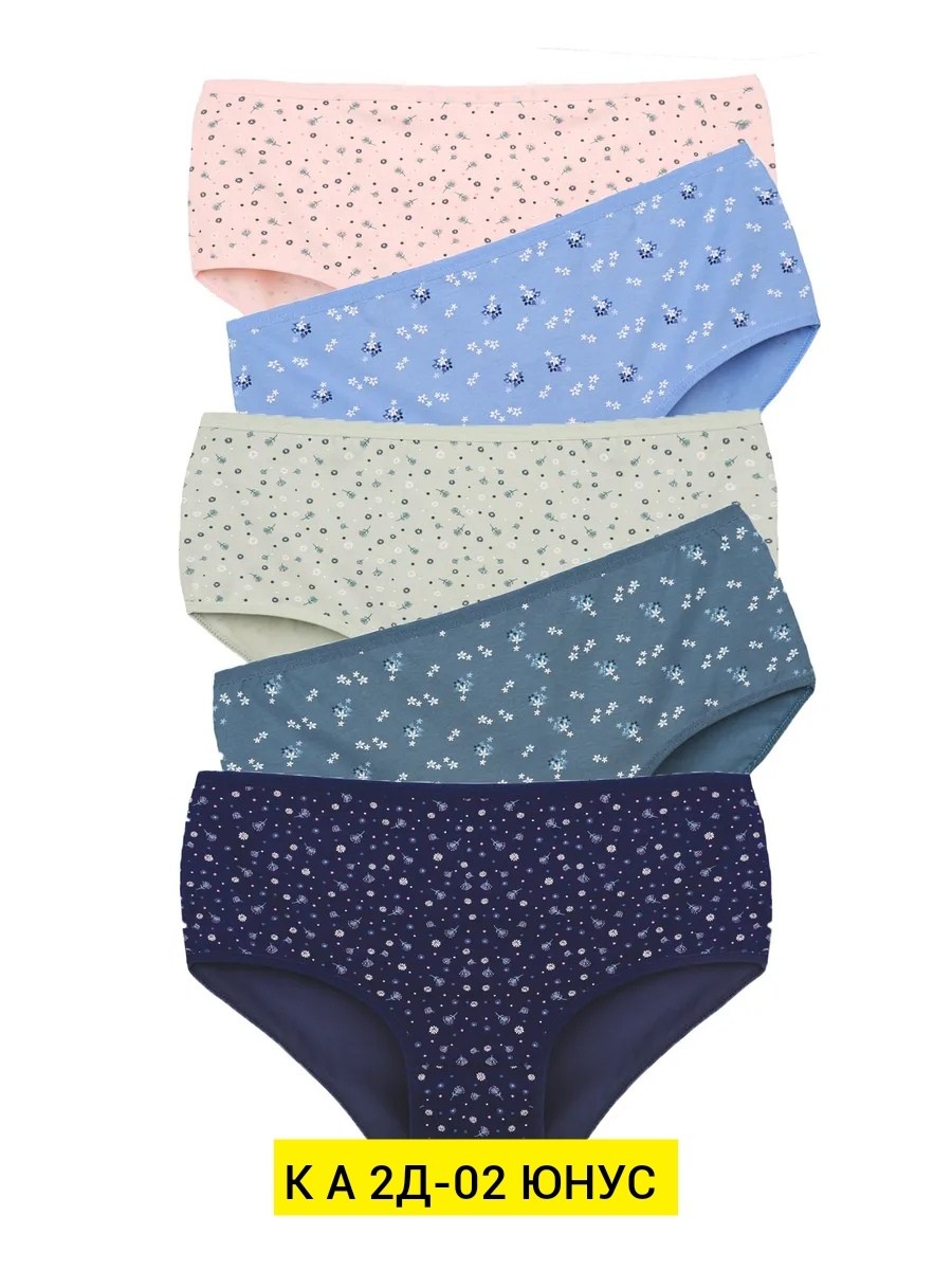 комплект трусов женские,трусы женские donella,комплект трусов слипы donella,комплект трусов,набор женских трусов слипы
