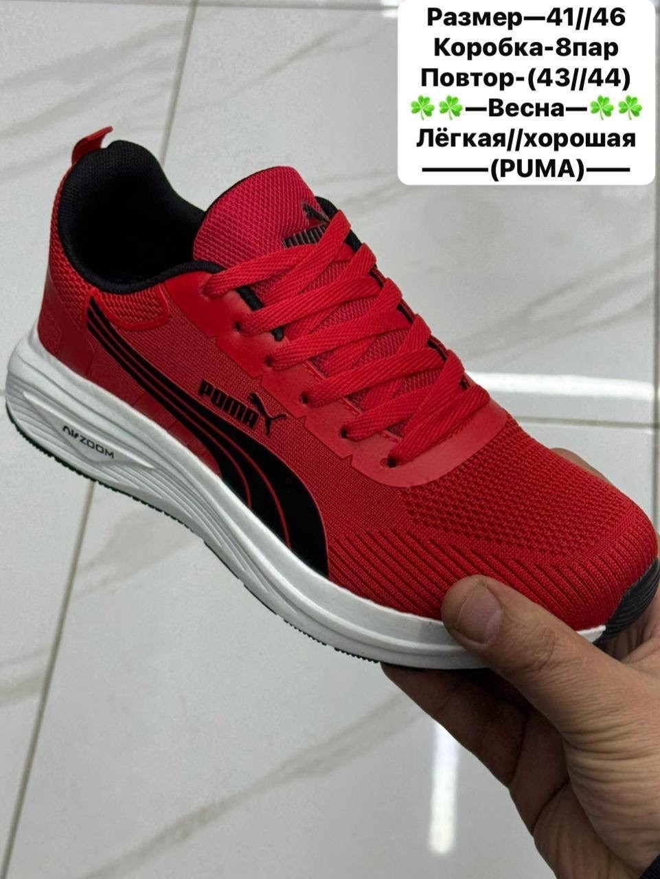 кроссовки мужские puma,puma кроссовки,кроссовки,мужские кроссовки,кроссовки puma кроссовки