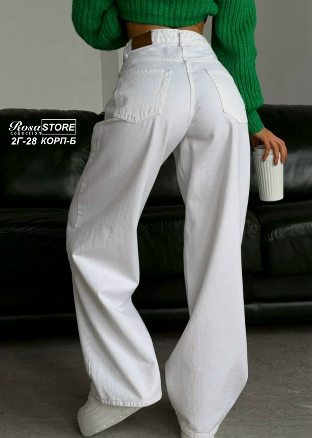 джинсы белые,женские джинсы,модные джинсы,джинсы палаццо,джинсы брюки