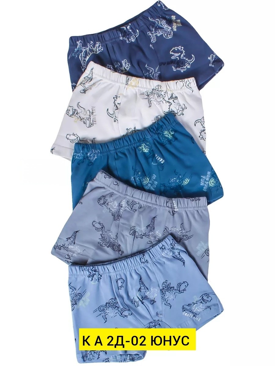 трусы боксеры для мальчика,трусы подростковые боксеры,комплект трусов боксеры baykar для мальчиков,комплект трусов боксеры baykar,набор трусов боксеров для мальчика