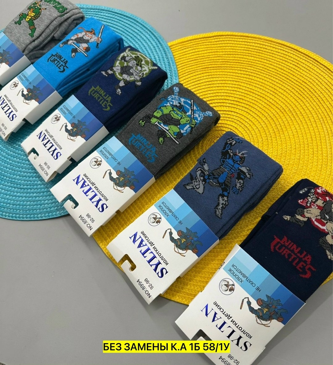 детские колготки для мальчиков,колготки для мальчика,детские колготки,колготки махровые для мальчика,колготки для мальчика хлопковые