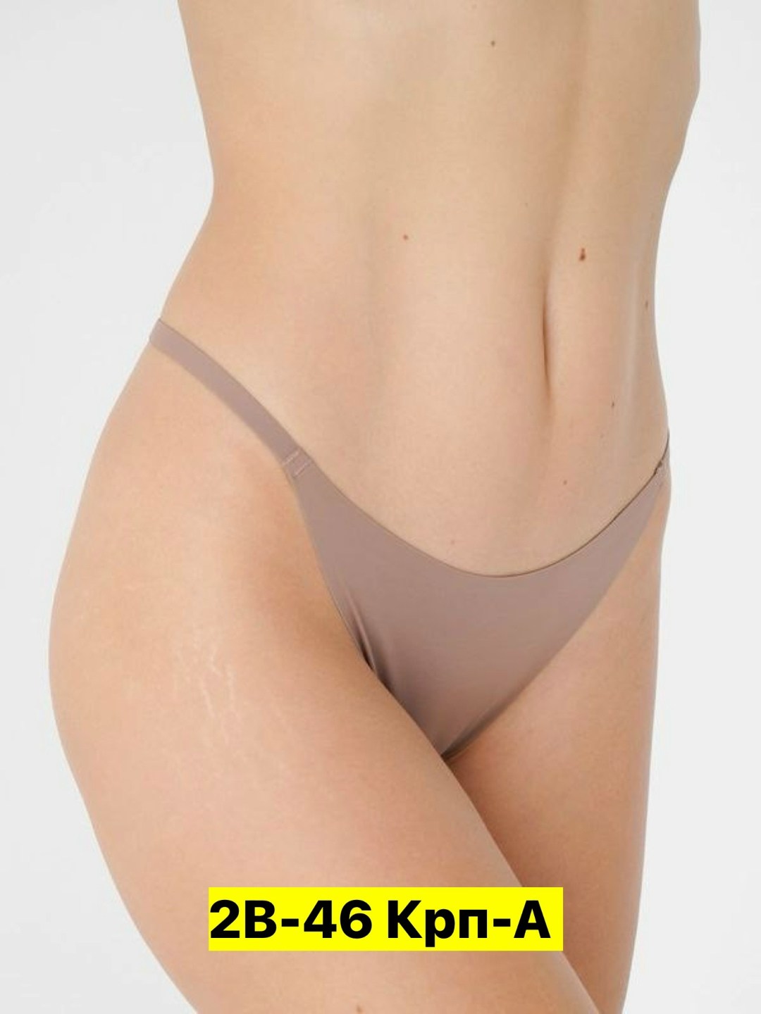 женские трусы стринги,женские трусы стринги на теле,трусики стринг,стринги нижнее белье,бесшовные трусы стринги женские