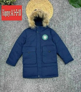 Верхняя одежда