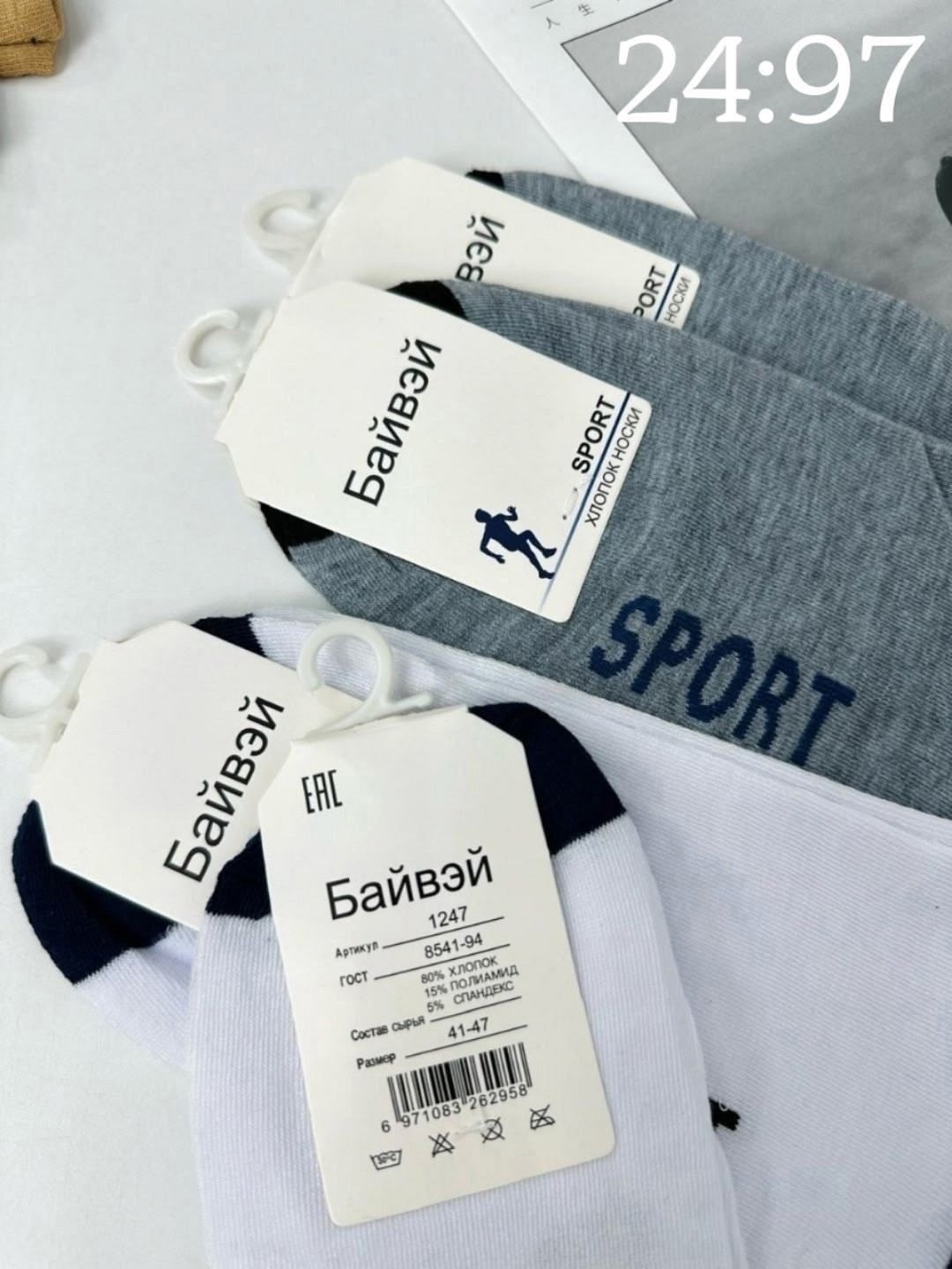 носки женские 10 пар,женские носки,носки для женщин,женские белые носки,короткие носки