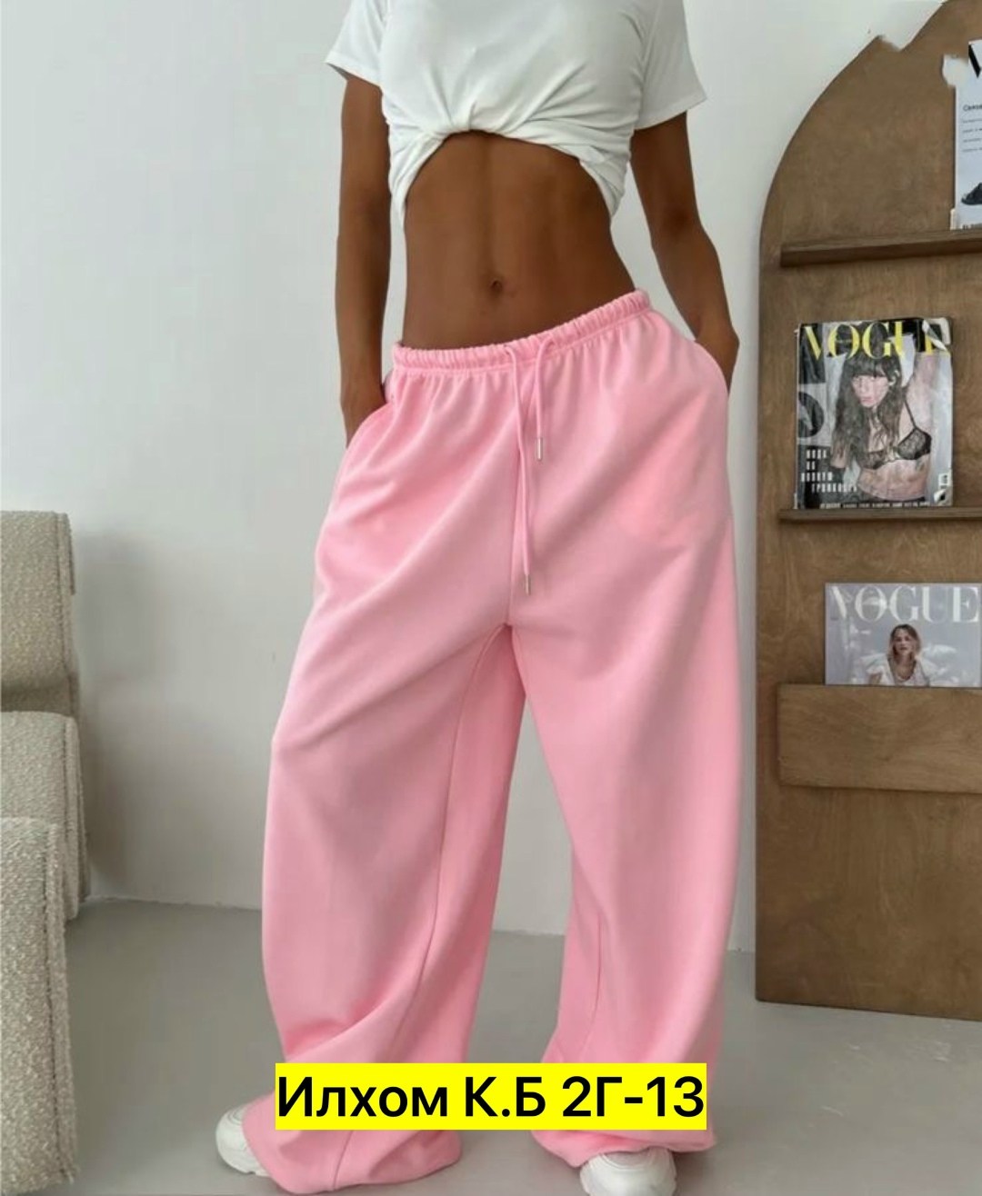 штаны спортивные,штаны спортивные розовые,штаны розовые,штаны женские модные широкие,брюки розовые