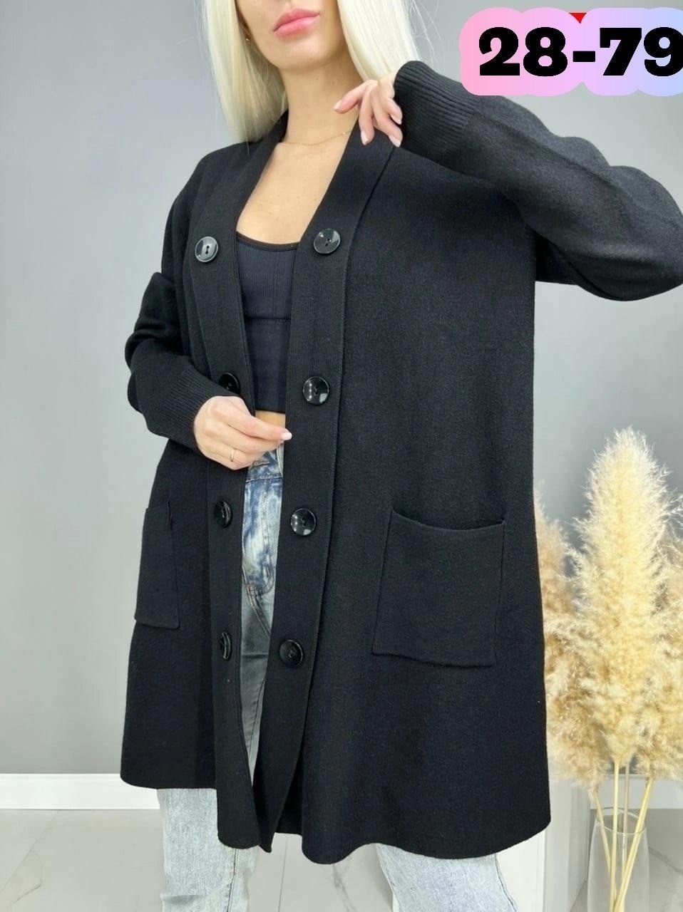 кардиган женский,кардиган, кардиганы женские,кардиган вязаное,кардиган жен