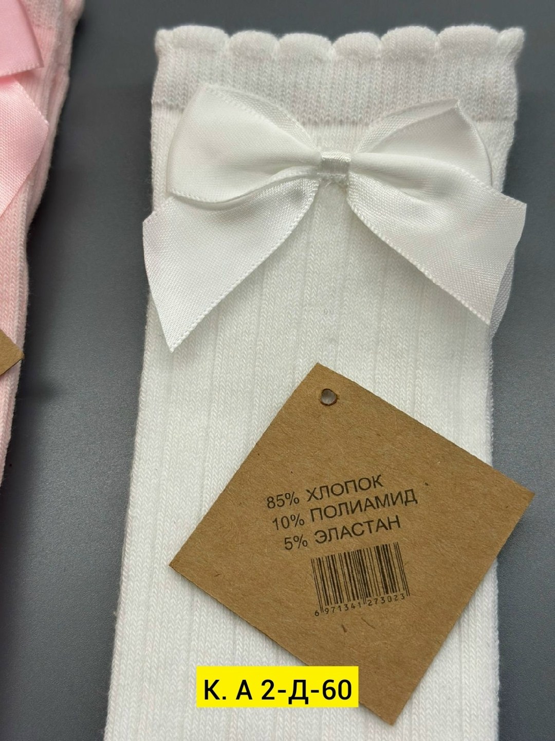 гольфы девочкам,носки с бантами,гольфы с бантиками,детские гольфы,гольфы с бантом