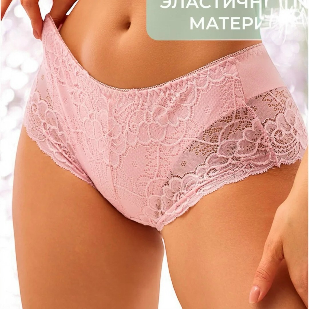 женские кружевные трусы,трусики женские кружевные,женское нижнее белье,трусики сексуальные,трусы женские кружевные слипы набор