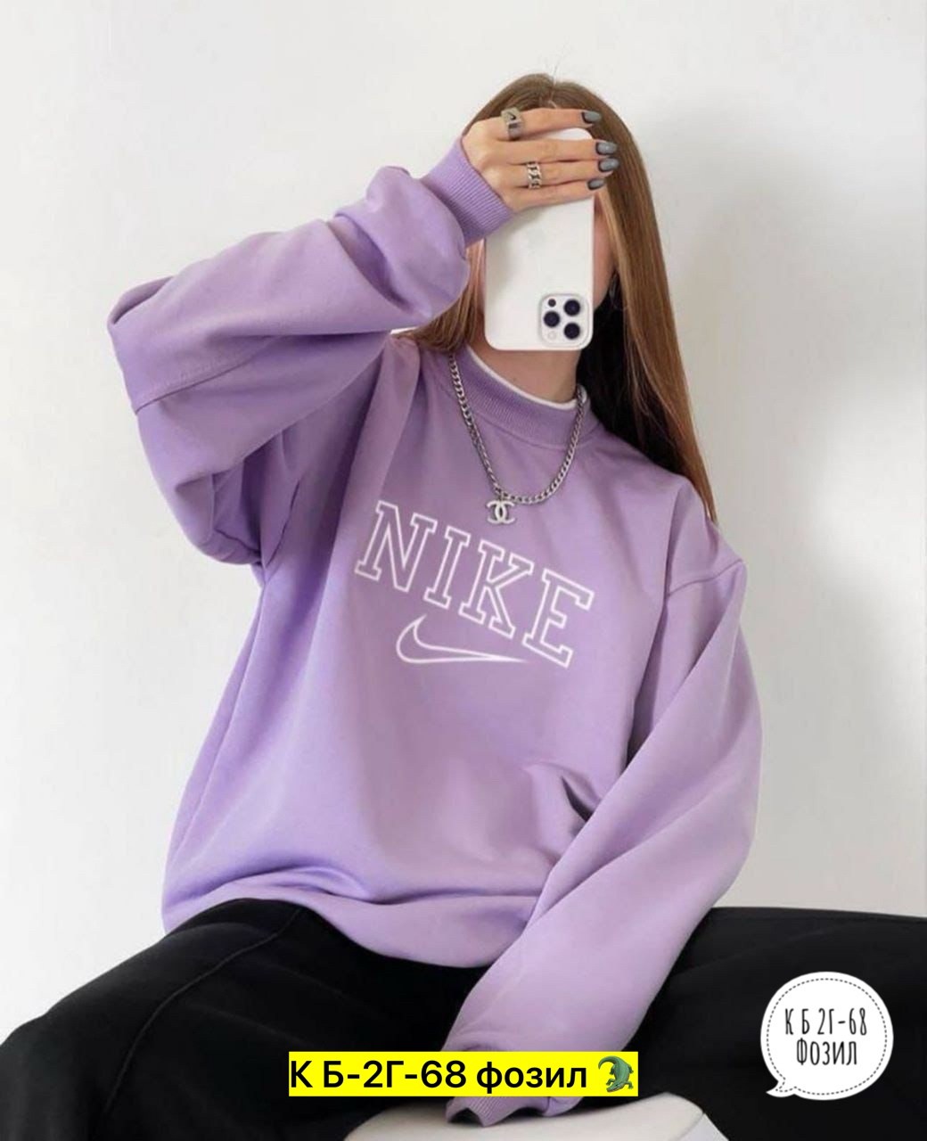 свитшот женский nike,толстовки свитшот,свитшот женская,толстовка свитшот теплая,свитшот женский оверсайз спортивный