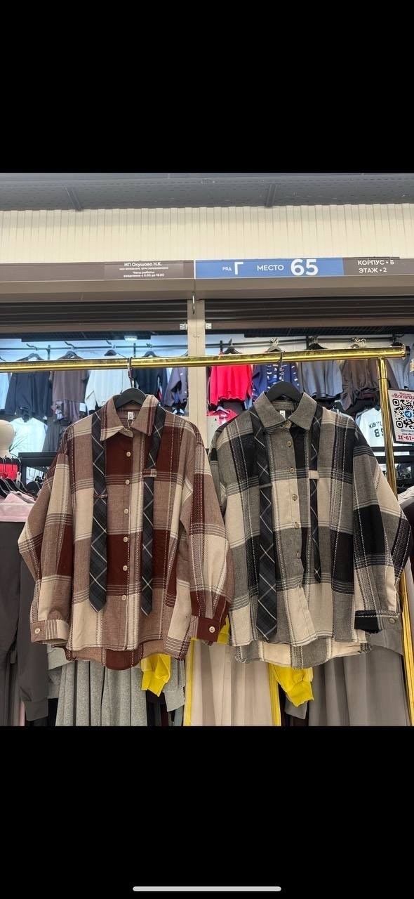 рубашка женская оверсайз в клетку,женская тёплая рубашка в клетку оверсайз,женская рубашка в клетку,рубашка в клетку оверсайз,рубашка в клетку оверсайз летняя esstobee