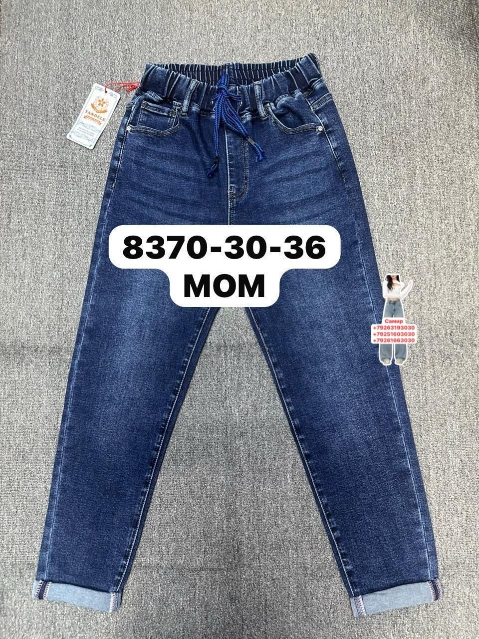 джинсы для девочки,детские джинсы,джинсы,джинсы джинсы,брюки джинсы