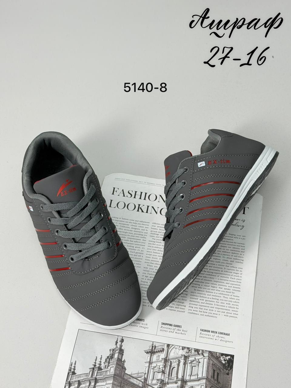 ,мужские кроссовки,кроссовки женскиe,спортивная ,кроссовка мужской