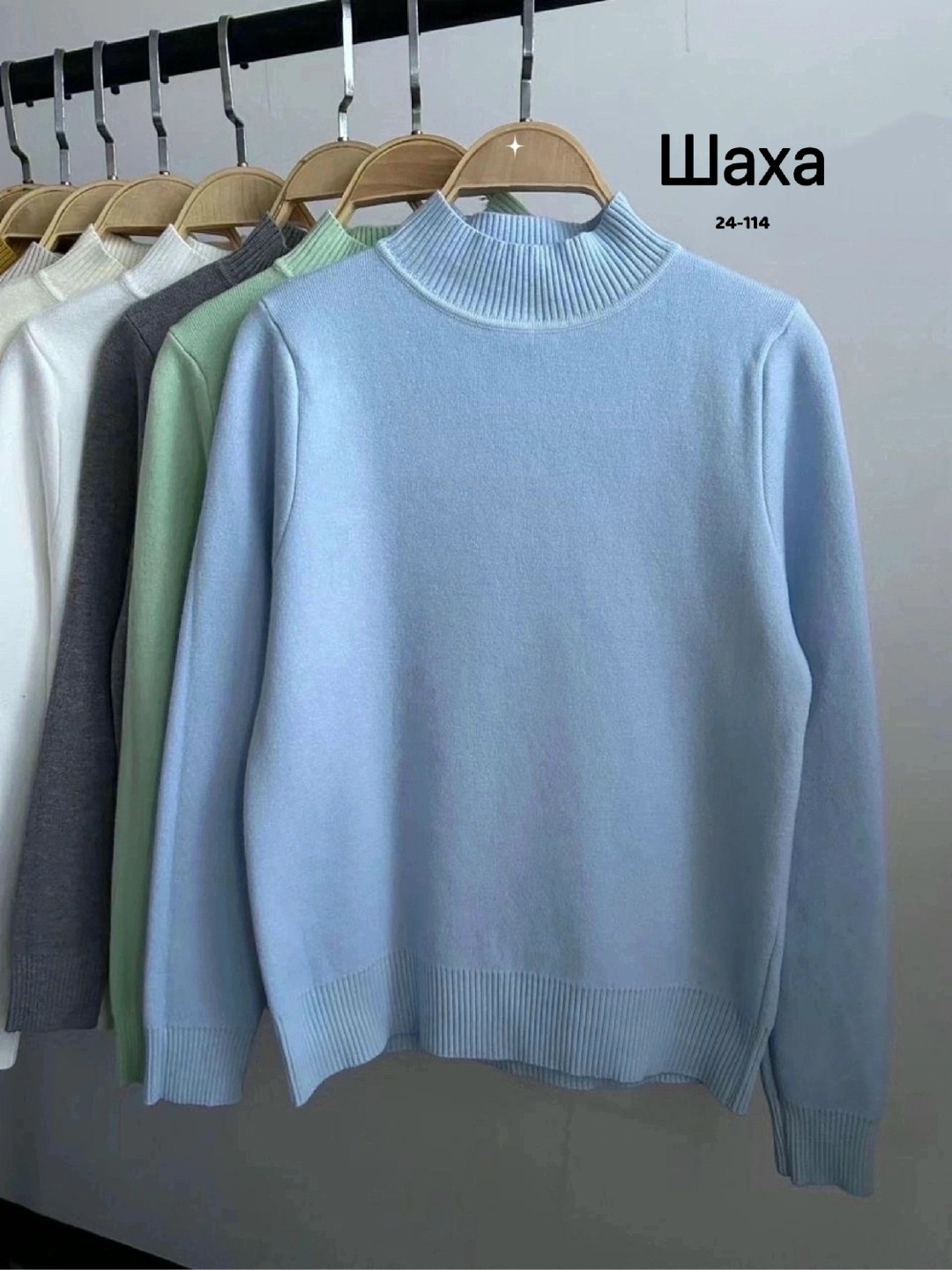 кофта женская,свитера женские,кофта свитер женский,кофта кашемир,водолазка женская