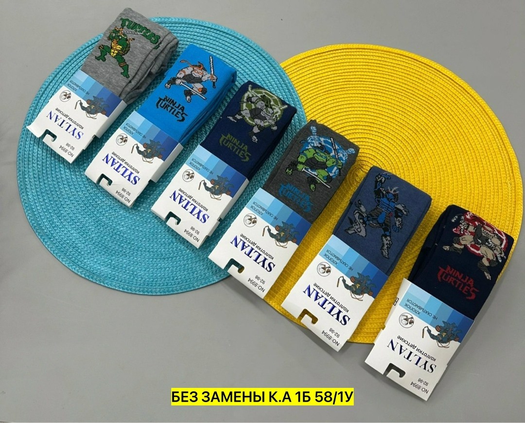 детские колготки для мальчиков,колготки для мальчика,детские колготки,колготки махровые для мальчика,колготки для мальчика хлопковые