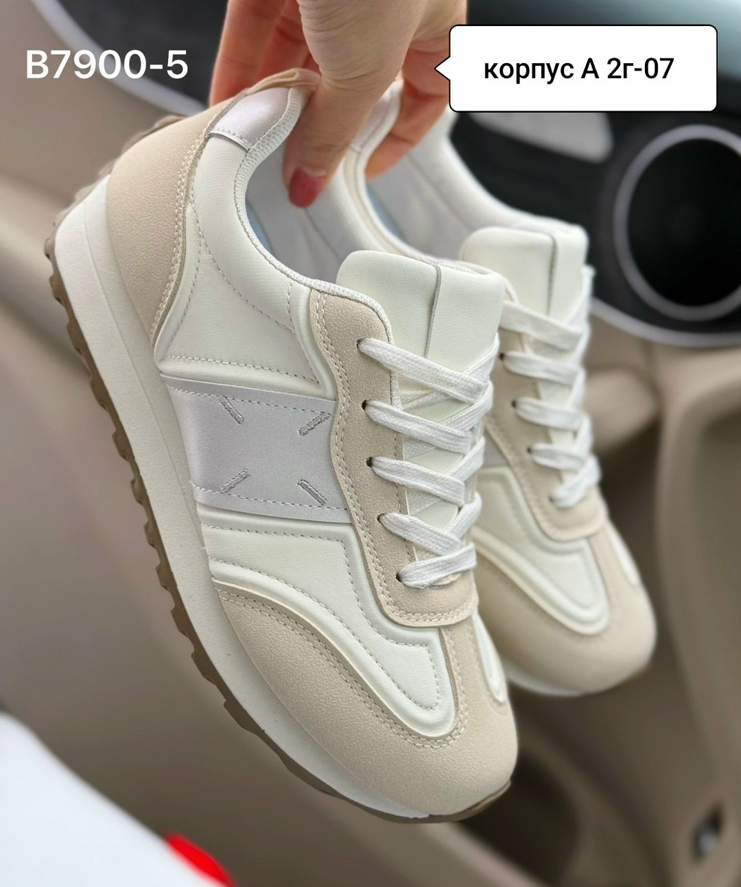 женские кроссовки,,кроссовки модные,кроссовки для женщин,повседневные кроссовки