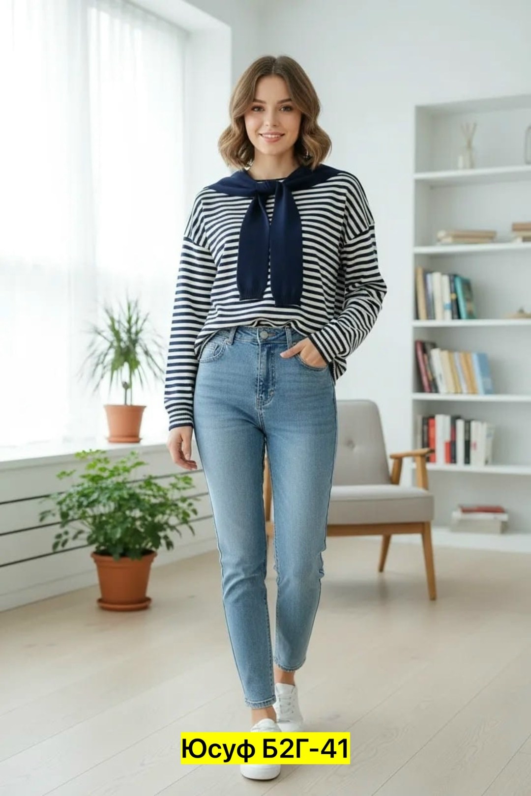 свитера женские,кофта женская,модные свитера,свитер,валберис тельняшка женская