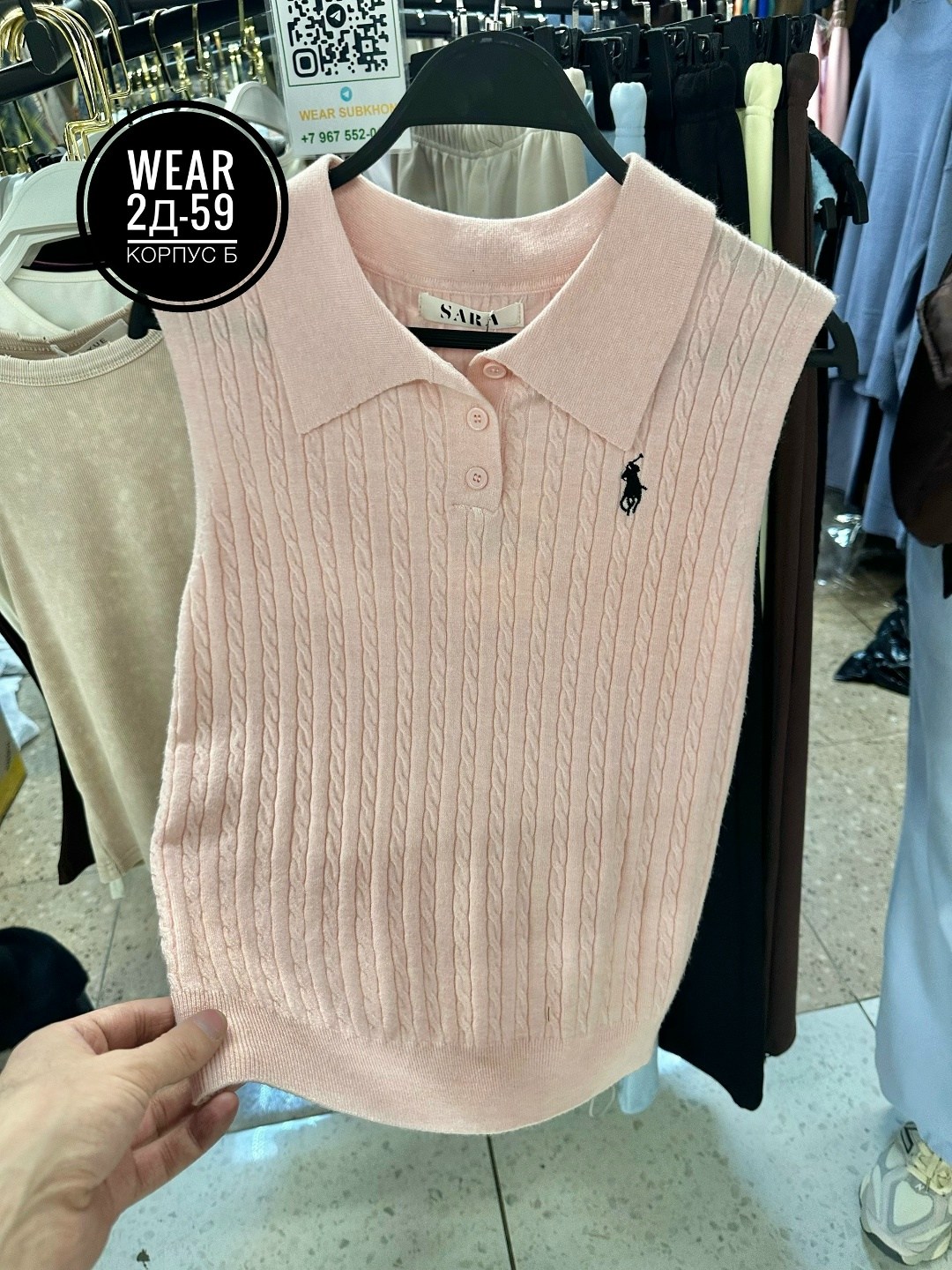 женская кофта,кофта,,кофточка,кофта поло женская